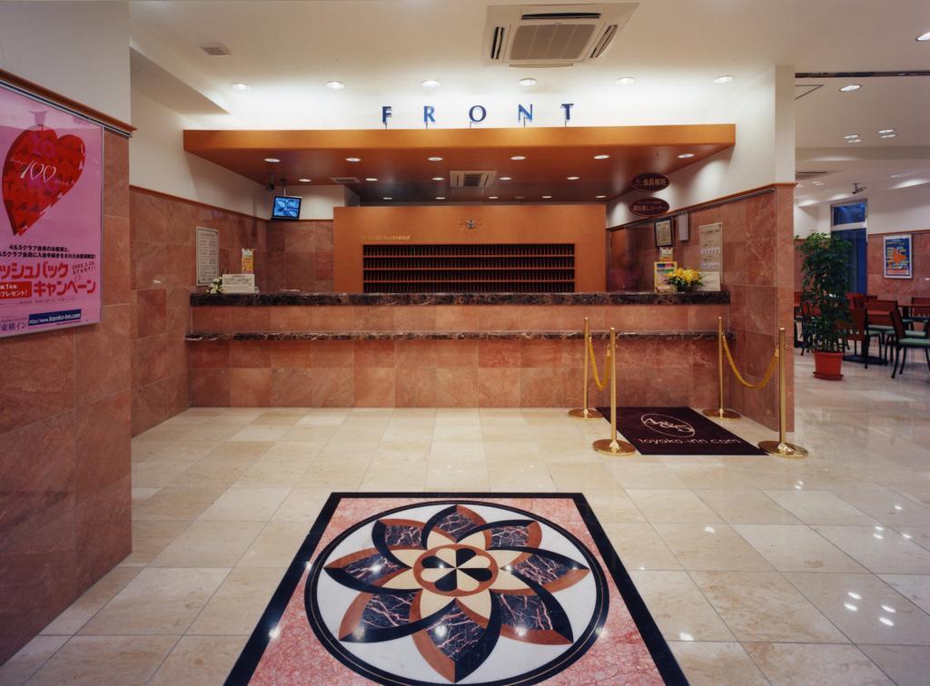 Toyoko Inn Tokyo Ikebukuro Kita-Guchi No.1 Экстерьер фото